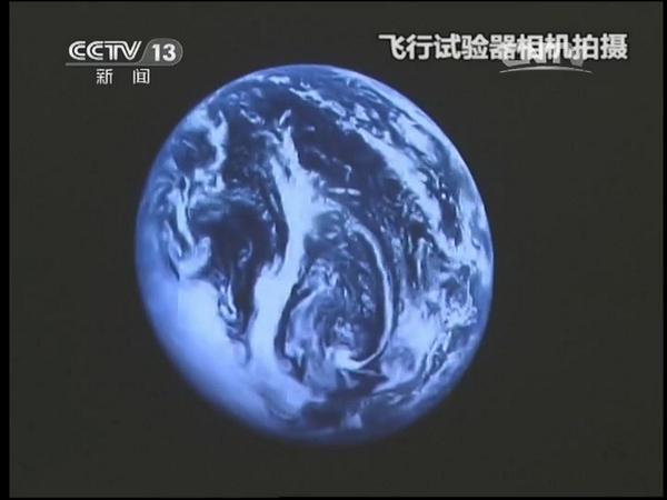 Země při pohledu ze sondy Chang'e 5 (kosmonautix.cz)